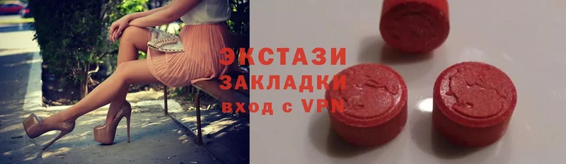 Экстази XTC  Суоярви 